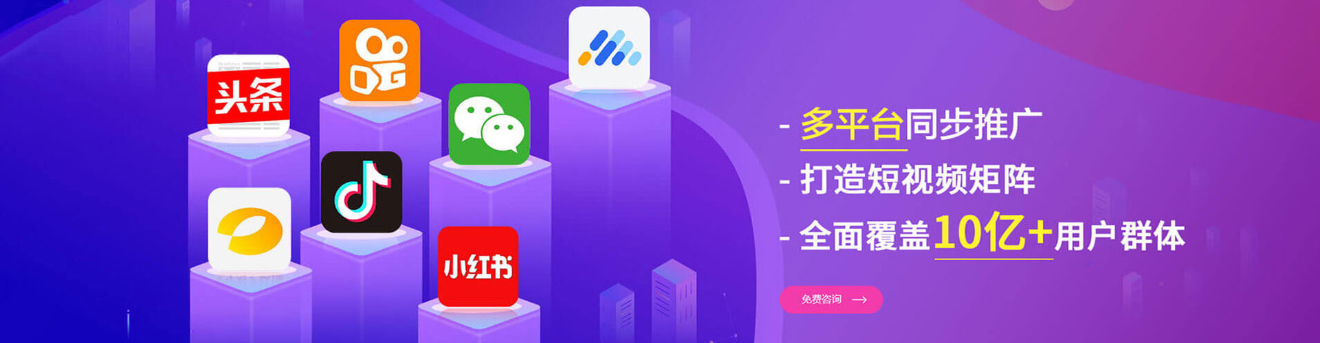 西乡塘sem广告