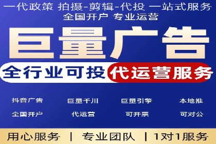 竞价推广开户效果评估：一则成功案例分析